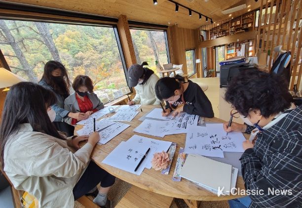 학산시집도서관, ‘캘리그라피로 시 쓰기’ 운영
