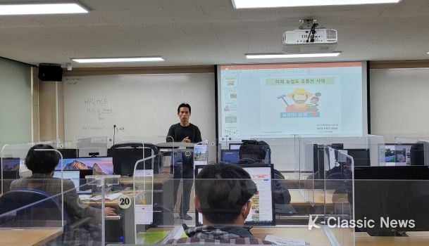 유튜브 교육(심화과정실습)