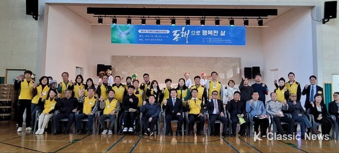 제5회 장애인 어울림한마당 성료