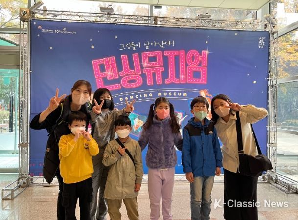무용교실 현장학습 ‘발레야 놀자!’