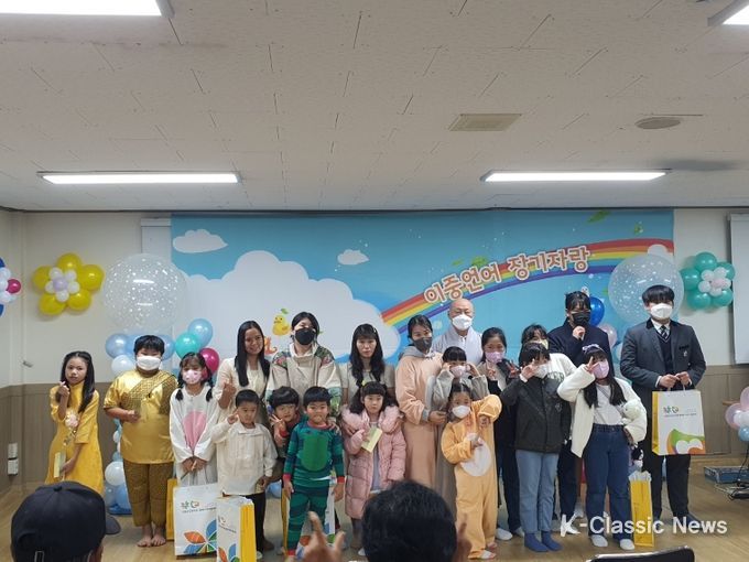 고창군 가족센터 이중언어발표회