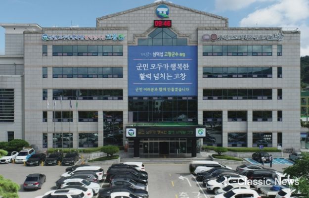 제20회 고창고인돌 마라톤대회 20일 개막