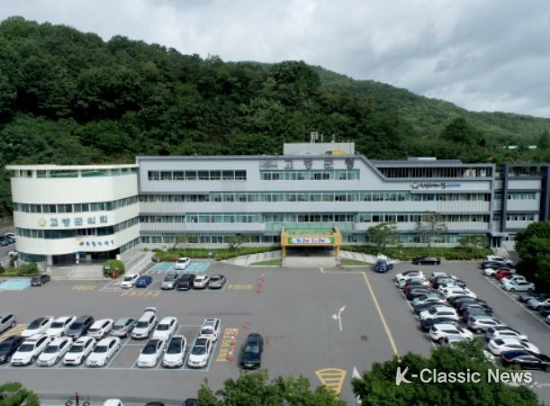 고령군, 2022년 집중안전점검 최우수 기관 선정