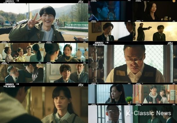 사진제공=JTBC '재벌집 막내아들' 방송 캡처