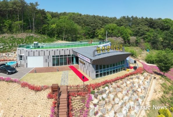 섬진강 문화예술 다님길 조성 섬진강미술관 신관