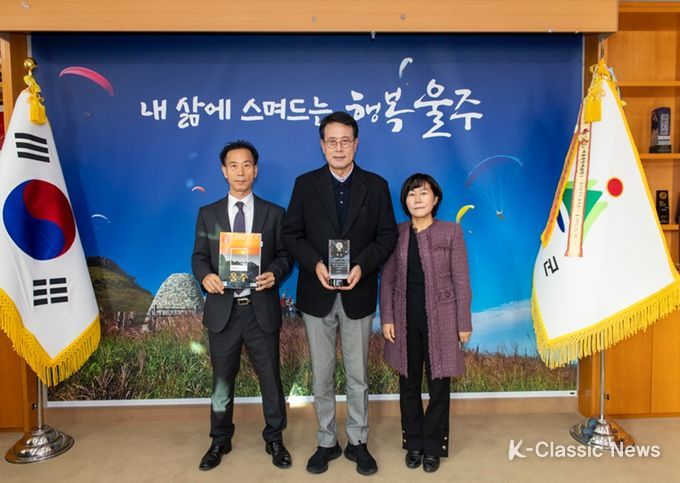 울주군, 올해 최고 여행지 ‘SRT 어워드 대상’ 2년 연속 선정