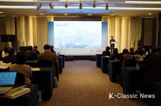 화성시 문화정책포럼 현장.