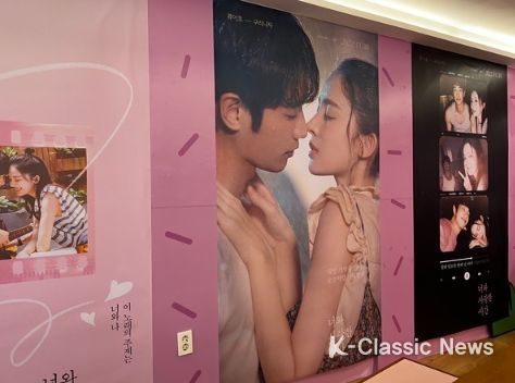 @ 오드프레젠트 / 사진 제공 – 오드(AUD)