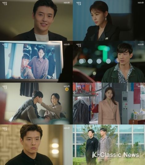 사진 제공: KBS 2TV 월화드라마 '커튼콜' 방송 캡처