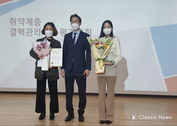 국가결핵관리사업 유공기관 표창 사진