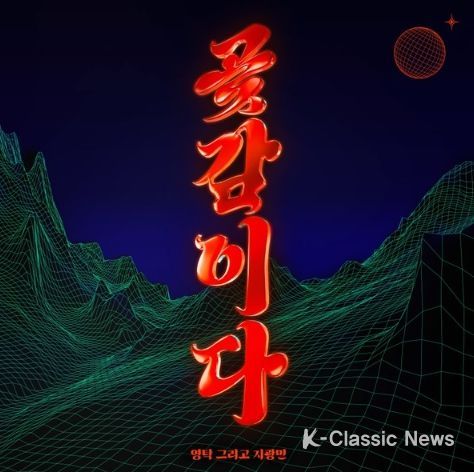 자료제공 – 밀라그로