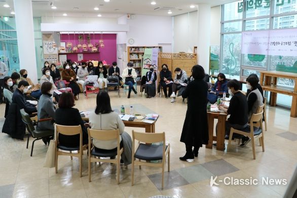 생활문화 공간포럼