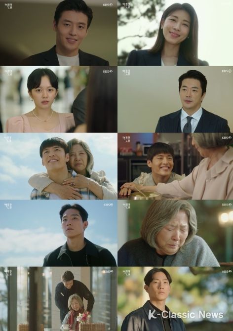사진 제공: KBS 2TV 월화드라마 '커튼콜' 화면 캡쳐