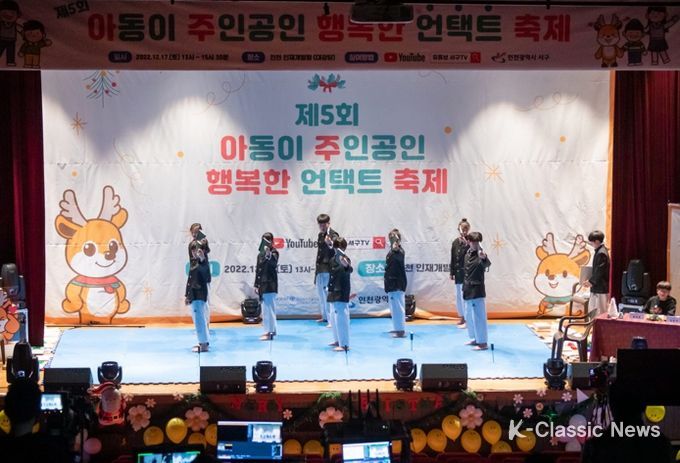 8천 명에 전한 아이들의 진심…서구, ‘아동이 주인공인 축제’ 아동들이 직접 기획한 축제, 볼거리·즐길거리 풍성