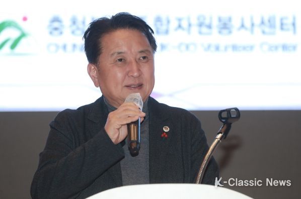 충북 자원봉사자센터 송년컨퍼런스 개최