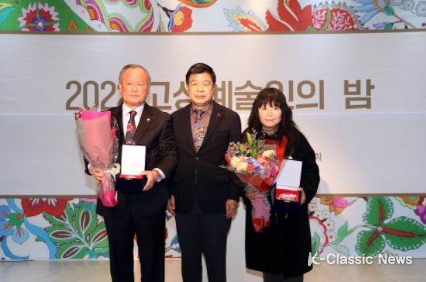 ‘2022년 경남 고성예술인의 밤’ 행사 개최