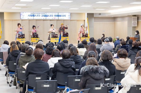 (사)부산북구자원봉사센터, 자원봉사자의 날 맞이, 2022년 북이자원봉사 대축제 개최