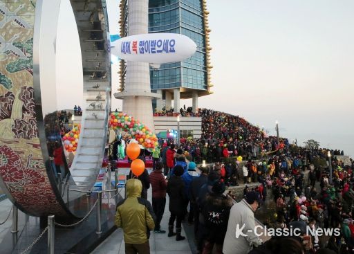 장흥군, 정남진 전망대 ‘통일기원 해맞이 행사’ 개최