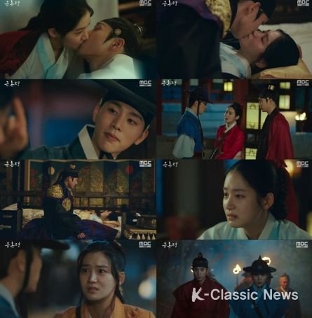 사진 제공: MBC 금토드라마 '금혼령, 조선 혼인 금지령' 방송 캡처