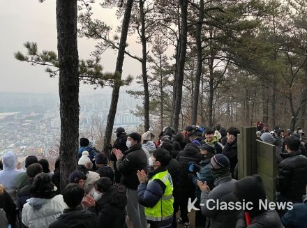 유성구, 계묘년 산장산 해맞이 행사