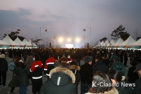 예천군, 2023년 계묘년 해맞이 행사…군민 화합‧안녕 기원