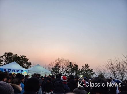 새해 첫날, 달서구 와룡산에서 2023 해맞이 행사 개최