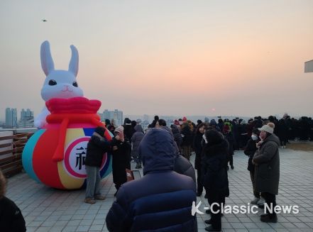 영천시, 2023 癸卯年(계묘년) 해맞이 행사 성료