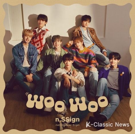 '청춘스타' 우승팀 엔싸인(n.SSign)