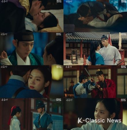 사진 제공: MBC 금토드라마 '금혼령, 조선 혼인 금지령' 방송 캡처'