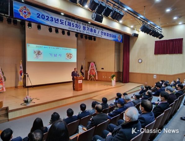 창원특례시, 진해구 재향군인회 정기총회 기념식 참석