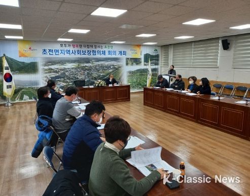 성주군 초전면지역사회보장협의체 정기회의 개최 및 설맞이 떡국떡 나눔행사 가져
