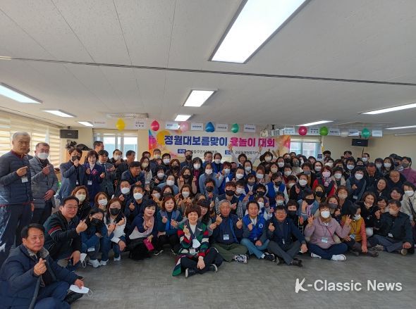 정월대보름 맞이 대구 북구 관음동 윷놀이행사 개최