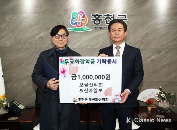 홍천 서석면번영회, 군민안녕 풍년기원제 개최