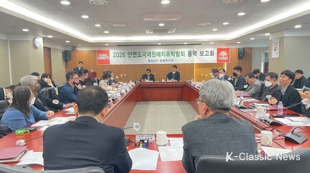 충남도, 2026년 ‘국제원예치유박람회’ 연다