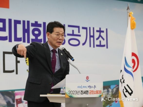 부안군 진서면, “2023년 군민소통대화” 성황리 개최
