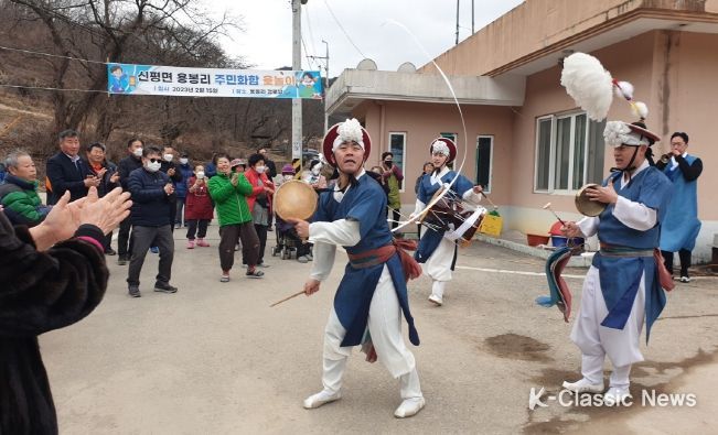 2023년 계묘년 의성군 신평면 용봉리 주민화합 윷놀이 한마당 개최
