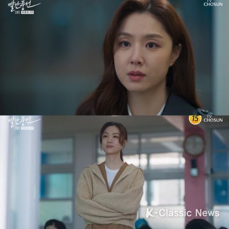 사진 제공 : TV조선 주말드라마 '빨간풍선' 방송 캡처