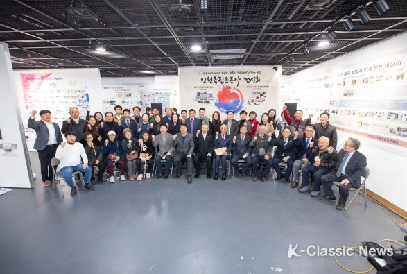 인천 서구, 3·1운동 104주년 맞아 청라블루노바홀서 ‘인천 독립운동 전시회’