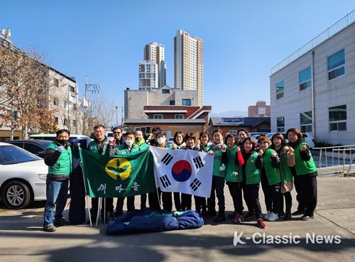 원주시 일산동 새마을회, 3.1절 맞이 태극기 달기 행사 및 홍보캠페인 실시
