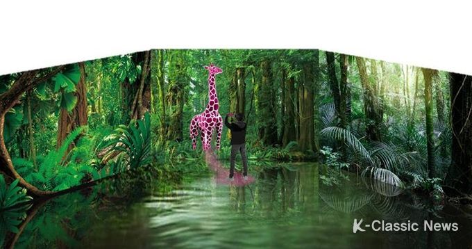 뮤지엄 생명의 땅