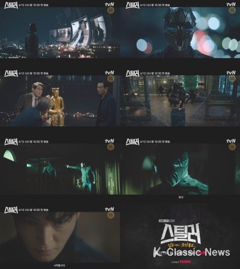 사진 제공: tvN 새 수목드라마 ‘스틸러: 일곱 개의 조선통보’