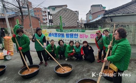 홍천군새마을부녀회 폐식용유를 활용한 비누 만들기 행사 개최