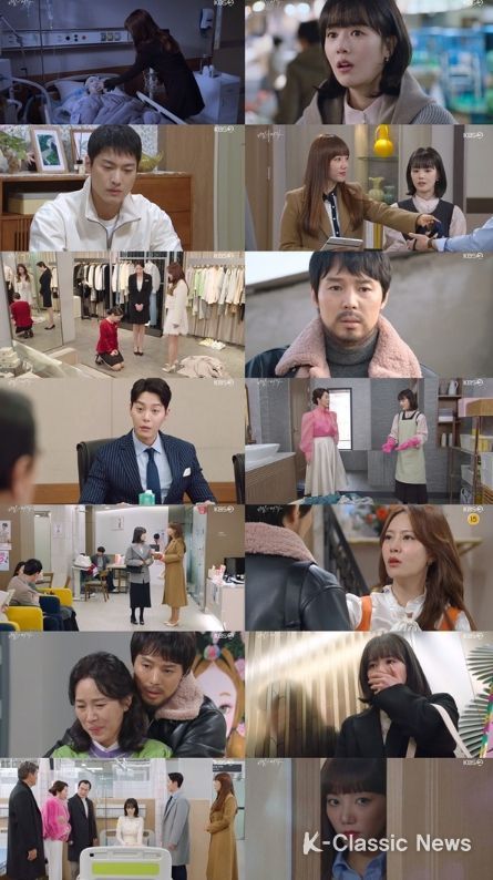 사진 제공: KBS 2TV 새 일일드라마 '비밀의 여자'