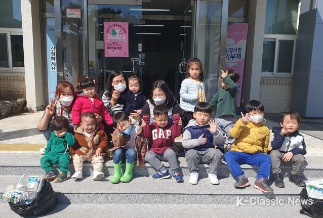 합천군 야로면 하나어린이집 환경보호 캠페인 행사