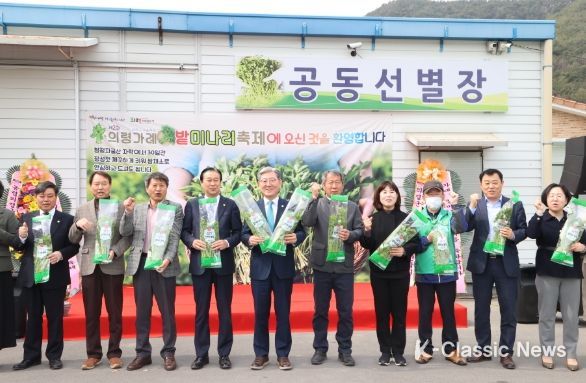 향긋한 밭미나리의 유혹...의령 가례 밭미나리!