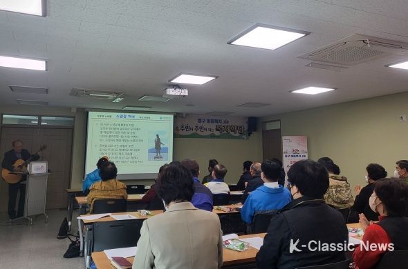 ‘주민이 주인이 되는 복지학당’ 호응