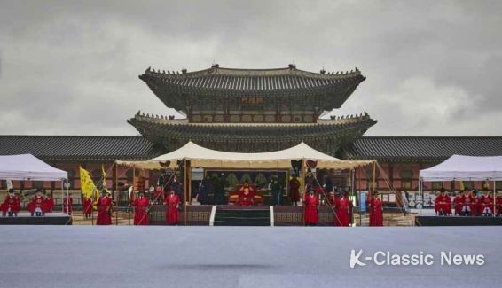 2022년 수문장 임명의식 진행 사진