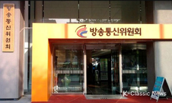 방송통신위원회