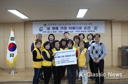 부산 서구 “민․관협력을 통한 호호마을 건강백세 기원 장수사진 지원” 내 생애 가장 아름다운 순간 운영