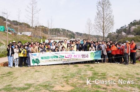 통영시, 제78회 식목일기념 ‘나무심기 행사’ 열어